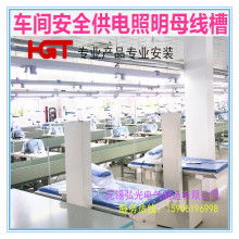 寧波市鄞州五鄉華洪鍍膜廠 專注鍍膜加工，服務多元產業