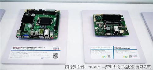 CMEF 2021秋季展盛大開幕，華北工控醫(yī)療設(shè)備專用嵌入式計算機產(chǎn)品亮點紛呈